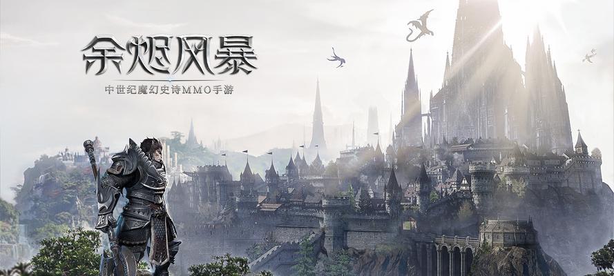 《余烬风暴》快速提升战力的高效方法（掌握关键技巧）