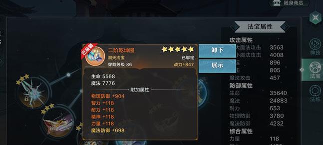 《余烬风暴》快速提升战力的高效方法（掌握关键技巧）