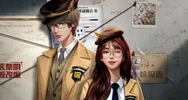 《以与君心动时》全角色剧情结局介绍（探索各个角色的命运纷争）