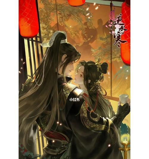 遇见逆水寒（逆水寒游戏攻略详解）