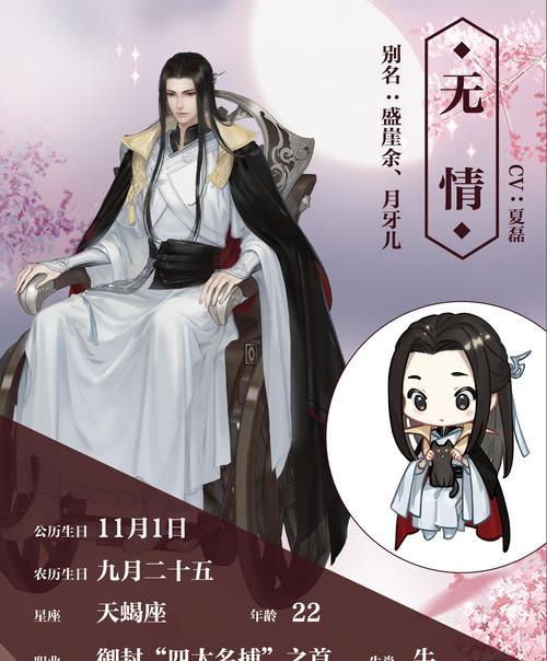 《遇见逆水寒》主线玩不下去（一步步教你通关逆水寒主线任务）