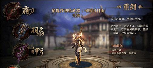 《御龙在天之国家系统详解》（玩转游戏国家系统）