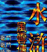 《探秘《狱门山物语》中的神秘角色们》（揭开幕后的故事）