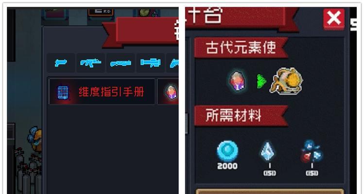 元气骑士超界者的解锁方式详解（如何获得元气骑士超界者）