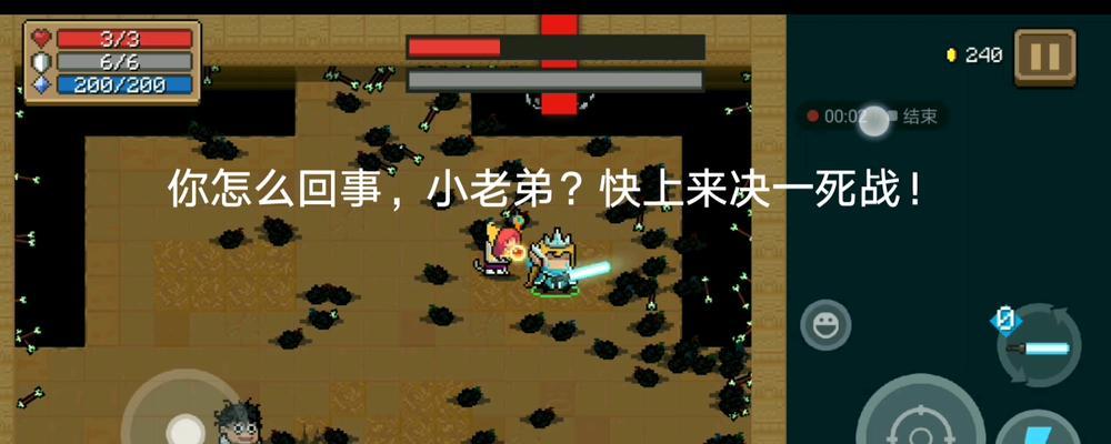 元气骑士（拼方法详解）