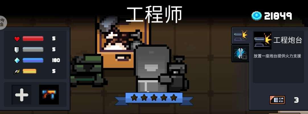 元气骑士为何拿到羽毛却未开启试炼（羽毛的意义与试炼的重要性）