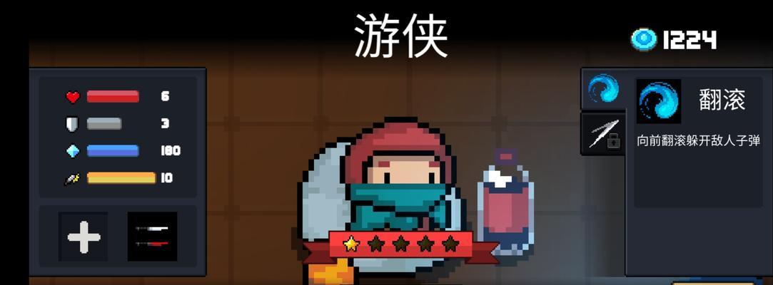 《元气骑士无头骑士BOSS攻略》（揭秘无头骑士BOSS的弱点）