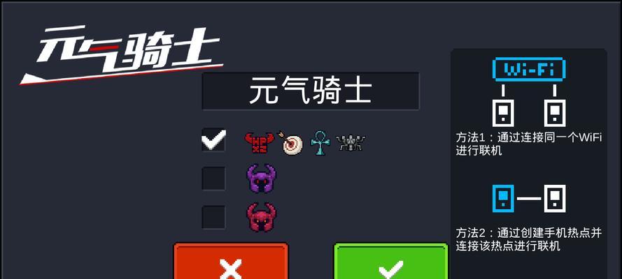 《元气骑士细胞人技能获得指南》（成为元气骑士的必备技能）