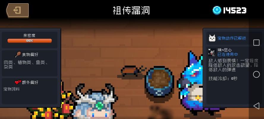 揭秘元气骑士最新成就获取技巧（突破游戏限制）