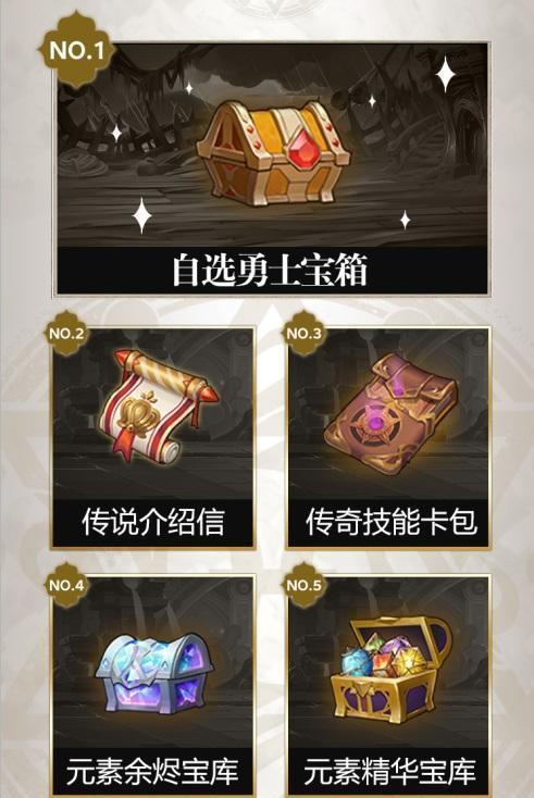 元素方尖塔（一场全新的游戏体验等待您的探索）