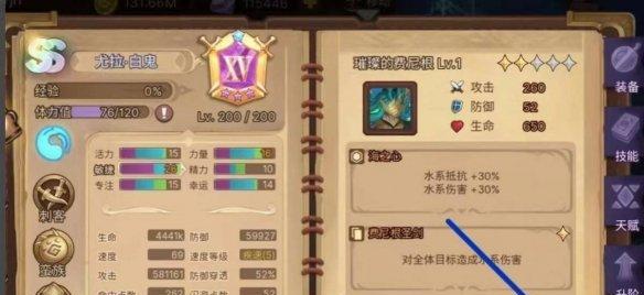 探秘元素方尖古塔神辉版本的神秘暗号（解锁游戏世界的密码）