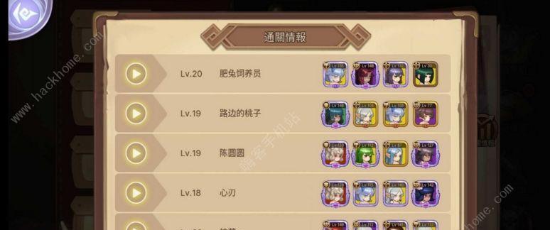 元素方尖（高效扫荡技巧）