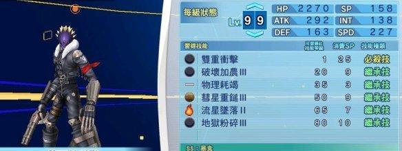 《海德拉技能介绍及打法技巧，带你畅玩元素方尖五周目》（掌握关键技能）