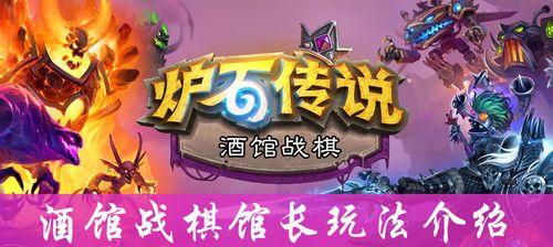 探索元素方尖芙蕾黑光技能的奇妙世界（以游戏为主的黑光技能的秘密揭露）