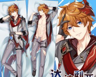 以原神0命低命公子达达利亚配队探索新战术（颠覆传统团队搭配）