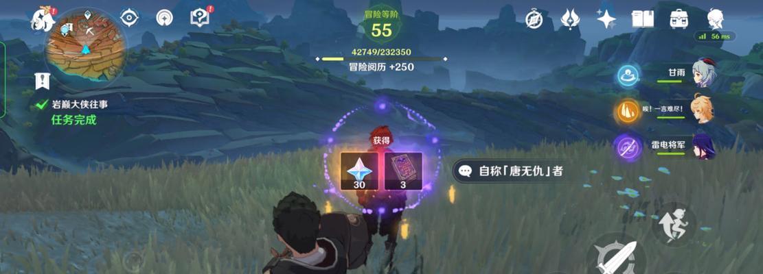 《原神11版本50级资源分配建议》（50级资源分配的关键策略）