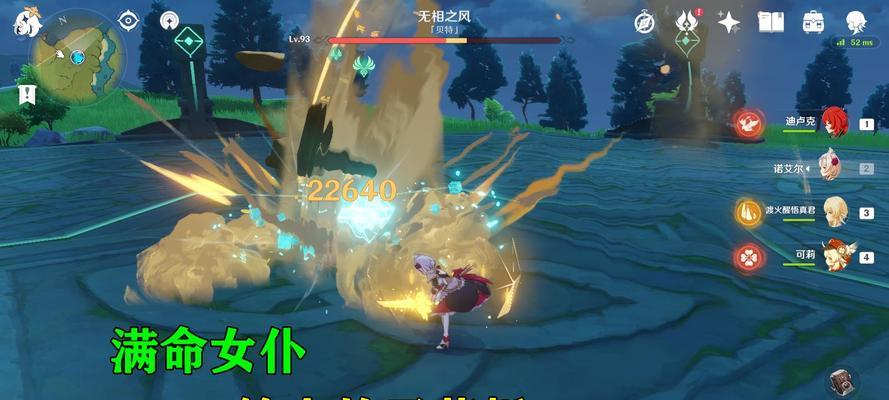 《原神12版本五星零命角色排名一览》（揭秘最强无命英雄）