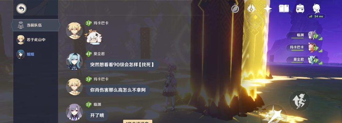 《原神12版本五星零命角色排名一览》（揭秘最强无命英雄）