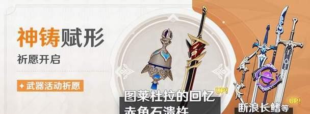 原神12深秘之息UP池抽取建议（分析砂糖的优势与劣势）