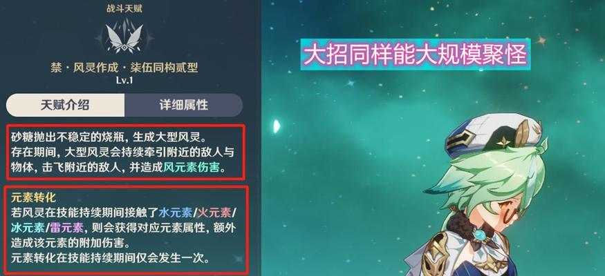 《原神13平衡性调整全面揭秘》（原神最新平衡性调整内容及其影响全面解析）