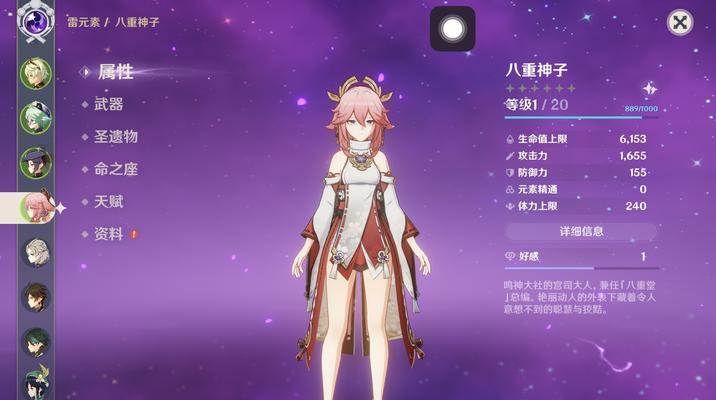 《原神16最新角色强度排行榜》（探究原神最新角色实力）