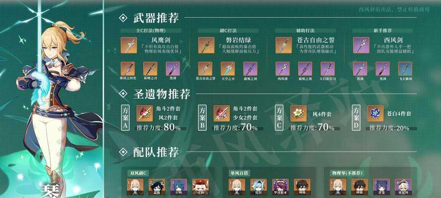 原神22版本新武器介绍（原神22武器池有什么）