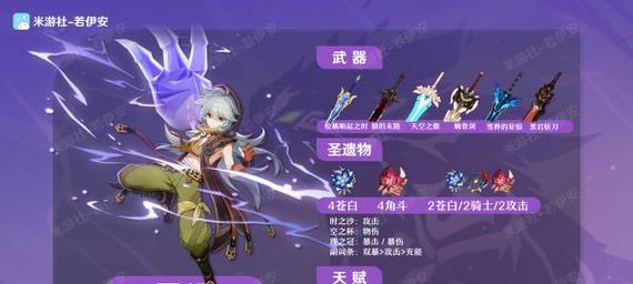 原神22版本新武器介绍（原神22武器池有什么）