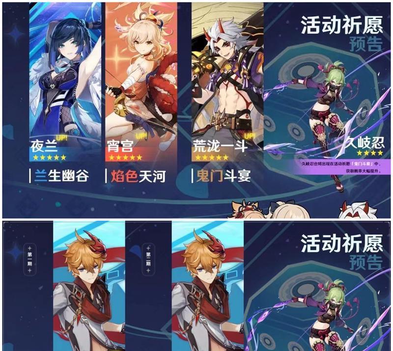 原神23阿贝多值得抽吗（原神23阿贝多抽取建议）