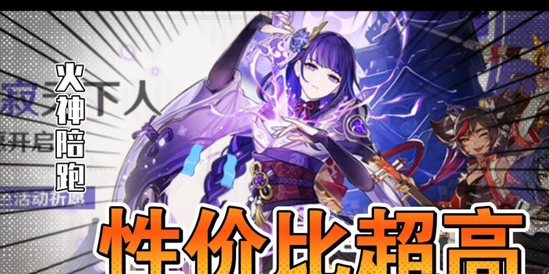 《原神23卡池抽卡攻略》