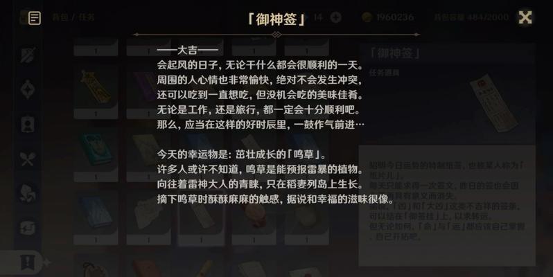 原神24甘雨配装攻略（探索甘雨的强大技能组合和个性）