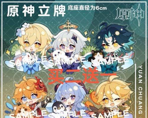 原神24魈配队指南（解析24魈角色技能和适合的队伍搭配）