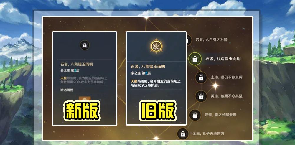 《探索原神世界，揭秘5星武器2阶外观变化之谜》