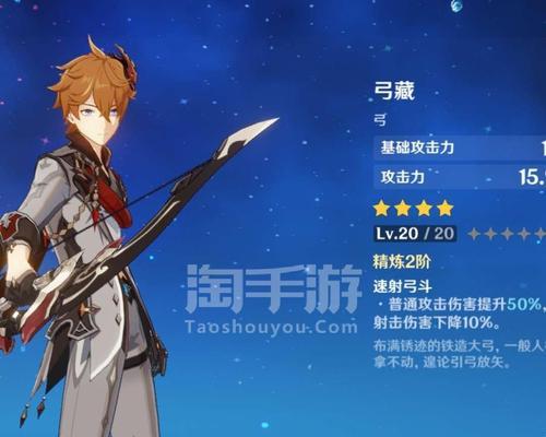 《探索原神世界，揭秘5星武器2阶外观变化之谜》