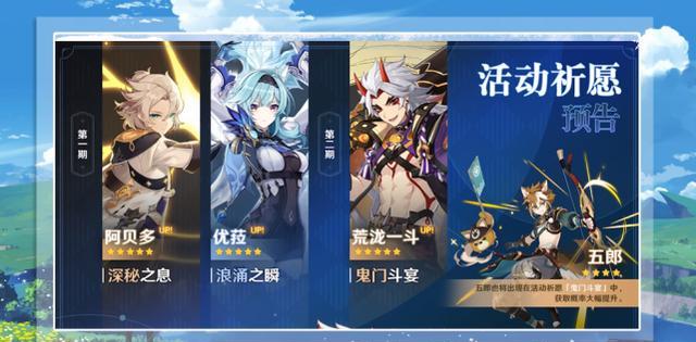 《原神阿贝多抽取建议与武器选择指南》（打造最强科技王者）