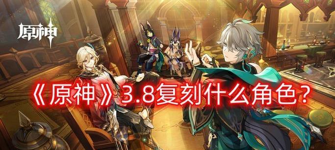 原神阿贝多满级所需突破材料一览（突破材料及升级攻略）