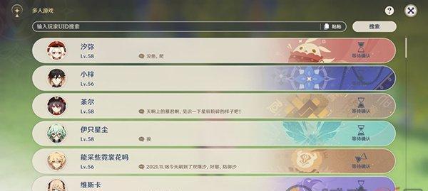 原神阿贝多圣遗物选择攻略（如何为阿贝多选择最佳圣遗物）