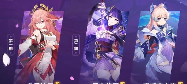 原神八重神子配队攻略（全面解析八重神子突破材料）