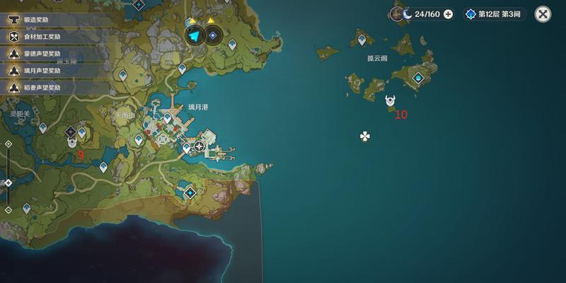 《原神碧水原附近宝箱位置一览》（探索宝藏）