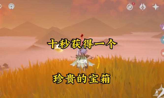 原神攻略（挑战冰丘丘王）
