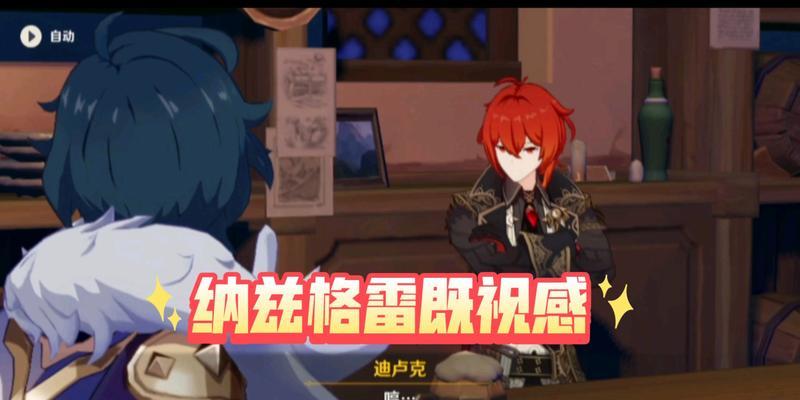 冰之力量，凯亚完美搭配！原神冰套给谁用好（冰套能否为凯亚提供优势）
