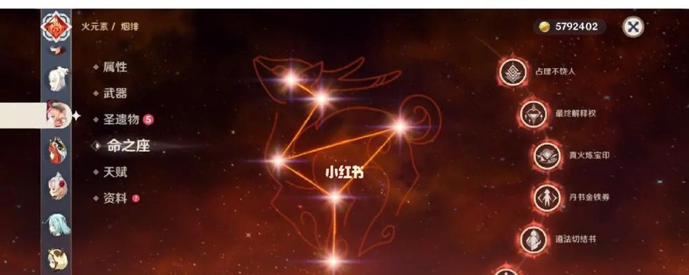 解锁原神冰系主c的无尽可能性（探索冰系主c的角色特点和战斗技巧）