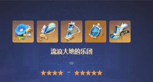 《原神角色圣遗物选择指南》（如何为不同角色选择合适的圣遗物）