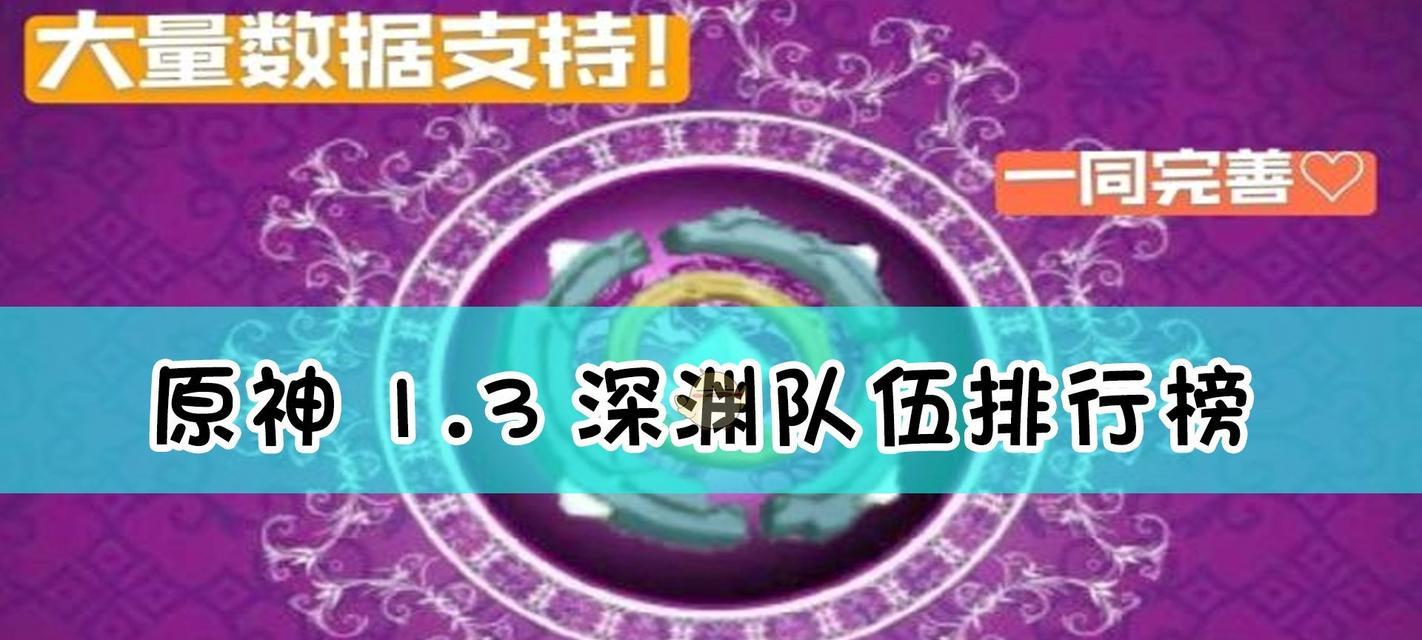 原神参量质变仪如何使用（获得参量质变仪的方法及使用技巧）