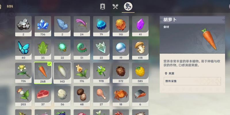 原神参量质变仪如何使用（获得参量质变仪的方法及使用技巧）