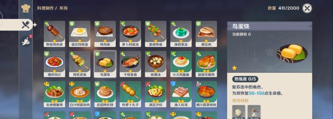 原神畅畅与他的小伙伴的游戏冒险之旅（在游戏世界中探索无限可能的奇遇与挑战）