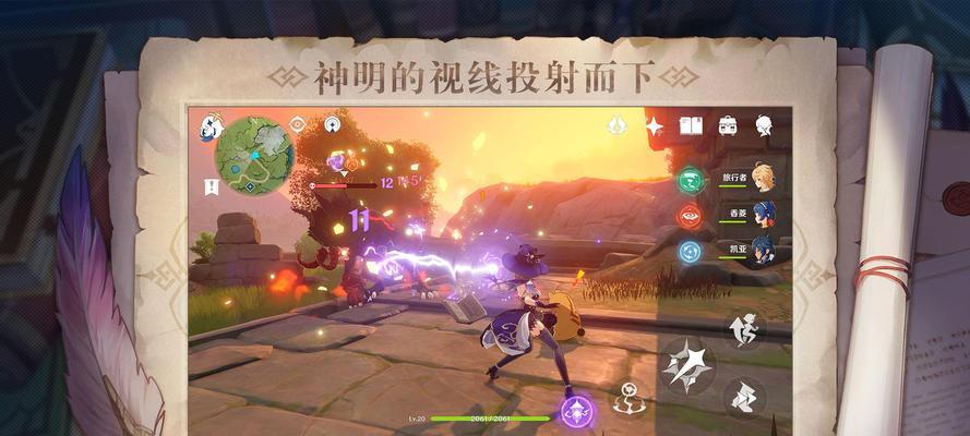 原神尘歌壶权限设置详解（尘歌壶权限设置方法及注意事项）