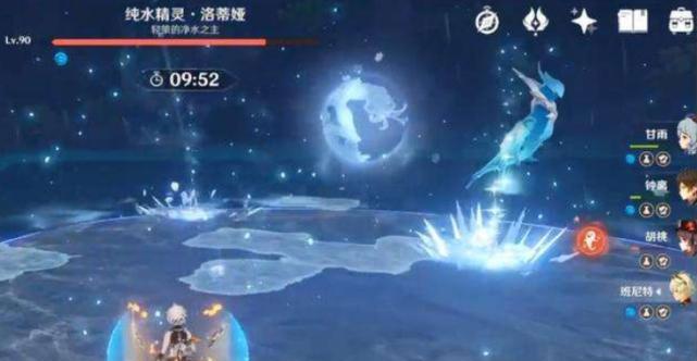 《原神纯水精灵boss打法攻略》（以游戏为主）