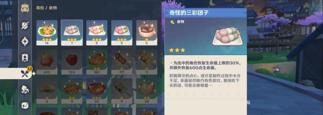 原神摧枯拉朽（以游戏为主）