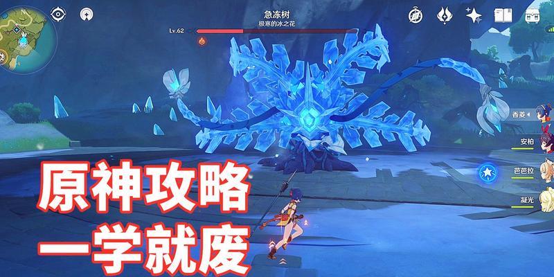 《原神大地风与雷的圆舞曲高分攻略》（尽握元素之力）