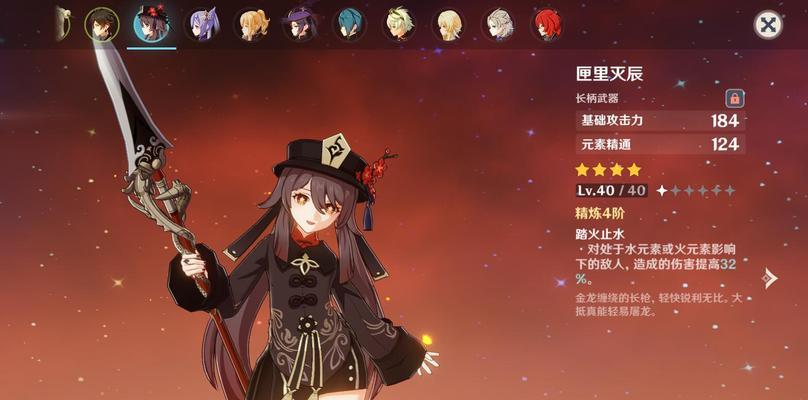 原神（在原神游戏中如何找到并采集红色采集物）